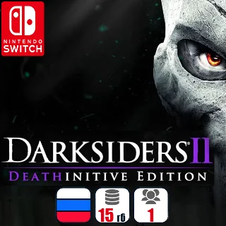 Купить Darksiders II Deathinitive Edition | Nintendo Switch