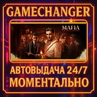 Купить Mafia: The Old Country ⚡ ️AUTO STEAM GIFT 24/7