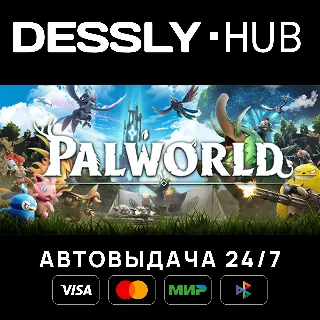 Купить Palworld ⚡ Россия+Мир