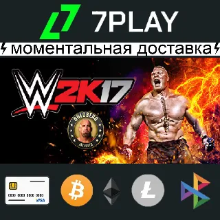 Купить WWE 2K17 - Оффлайн Steam [24/7]