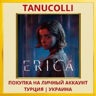 Купить Erica PS4/PS5/PS Турция/Украина