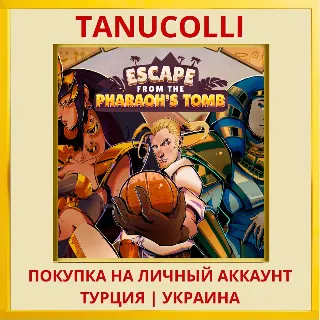 Купить Escape from the Pharaoh's ... PS4/PS5/PS Турция/Украина