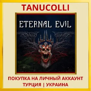 Купить Eternal Evil PS5/PS Турция/Украина