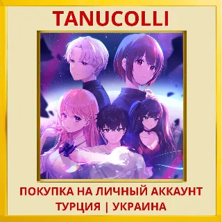 Купить Eternights PS4/PS5/PS Турция/Украина