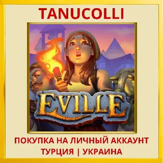 Купить Eville PS4/PS5/PS Турция/Украина