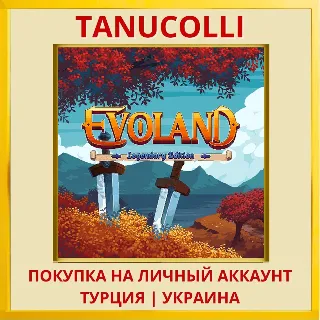 Купить Evoland: Legendary Edition PS4/PS5/PS Турция/Украина