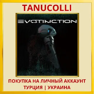 Купить Evotinction PS4/PS5/PS Турция/Украина