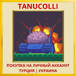 Купить Exp Parasite PS4/PS5/PS Турция/Украина