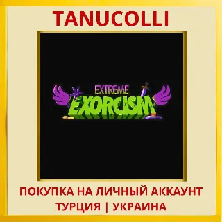 Купить Extreme Exorcism PS4/PS5/PS Турция/Украина