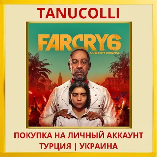 Купить FAR CRY®6 PS4/PS5/PS Турция/Украина