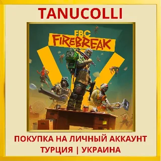 Купить FBC Firebreak PS5/PS Турция/Украина