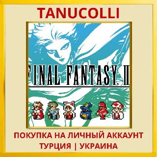 Купить FINAL FANTASY III PS4/PS5/PS Турция/Украина