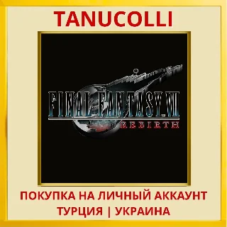 Купить FINAL FANTASY VII REBIRTH PS5/PS Турция/Украина
