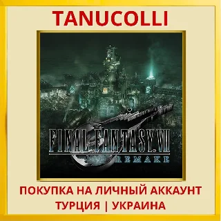 Купить FINAL FANTASY VII REMAKE PS4/PS5/PS Турция/Украина