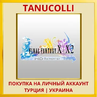 Купить FINAL FANTASY X/X-2 HD Rem... PS4/PS5/PS Турция/Украина