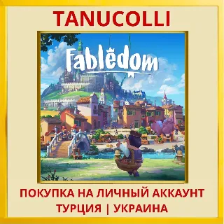 Купить Fabledom PS5/PS Турция/Украина