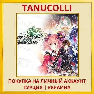 Купить Fairy Fencer F Refrain Chord PS4/PS5/PS Турция/Украина