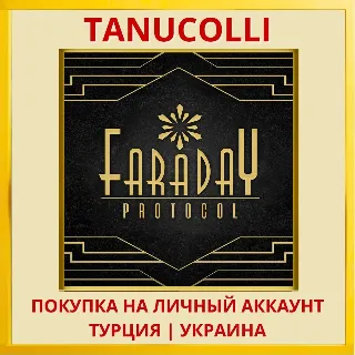 Купить Faraday Protocol PS4/PS5/PS Турция/Украина