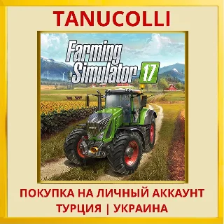 Купить Farming Simulator 17 PS4/PS5/PS Турция/Украина