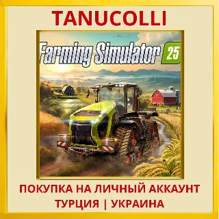 Купить Farming Simulator 25 PS5/PS Турция/Украина