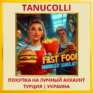 Купить Fast Food Manager Simulator PS4/PS5/PS Турция/Украина
