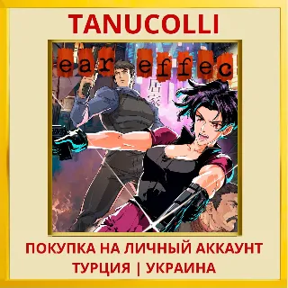 Купить Fear Effect PS4/PS5/PS Турция/Украина