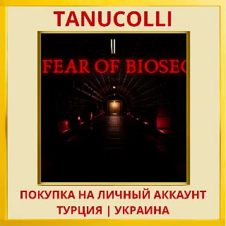 Купить Fear of BIOSEC PS4/PS5/PS Турция/Украина