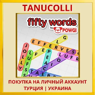 Купить Fifty Words by POWGI PS4/PS5/PS Турция/Украина