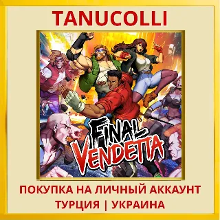 Купить Final Vendetta PS4/PS5/PS Турция/Украина