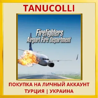 Купить Firefighters: Airport Fire... PS4/PS5/PS Турция/Украина