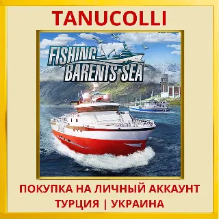Купить Fishing: Barents Sea PS4/PS5/PS Турция/Украина