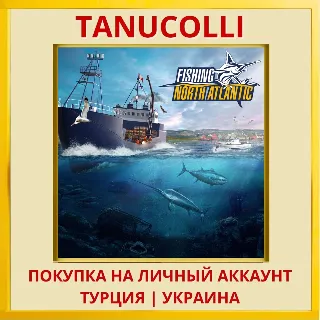 Купить Fishing: North Atlantic PS4/PS5/PS Турция/Украина
