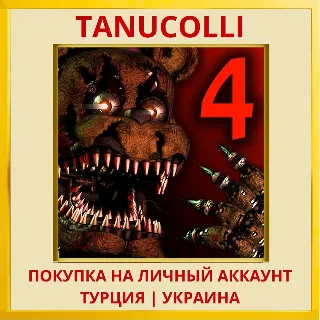 Купить Five Nights at Freddy's 4 PS4/PS5/PS Турция/Украина