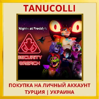 Купить Five Nights at Freddy's: S... PS4/PS5/PS Турция/Украина