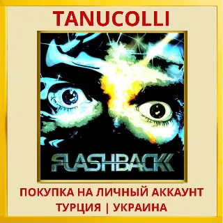 Купить Flashback PS4/PS5/PS Турция/Украина