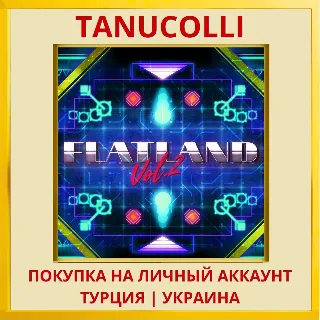 Купить Flatland Vol. 2 PS4/PS5/PS Турция/Украина
