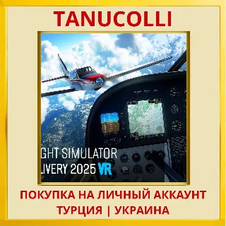 Купить Flight Simulator Delivery 2025 VR PS5/PS Турция/Украина