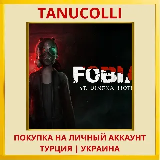Купить Fobia - St. Dinfna Hotel PS4/PS5/PS Турция/Украина