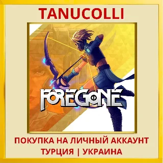 Купить Foregone PS4/PS5/PS Турция/Украина