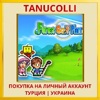 Купить Forest Golf Planner PS4/PS5/PS Турция/Украина