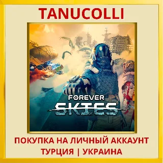 Купить Forever Skies PS5/PS Турция/Украина