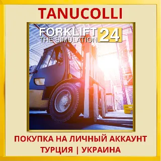 Купить Forklift 2024 - The Simula... PS4/PS5/PS Турция/Украина