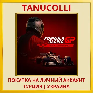 Купить Formula Racing GP: Apex Ov... PS4/PS5/PS Турция/Украина