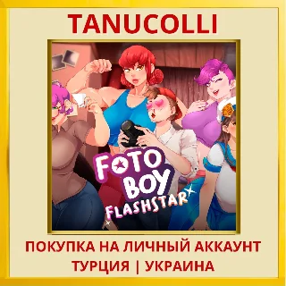 Купить Foto Boy: Flashstar PS4/PS5/PS Турция/Украина