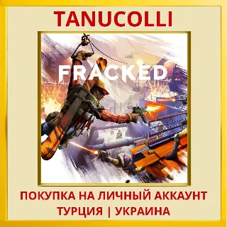 Купить Fracked PS4/PS5/PS Турция/Украина
