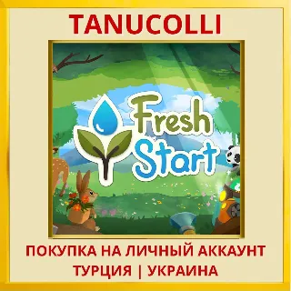 Купить Fresh Start PS5/PS Турция/Украина