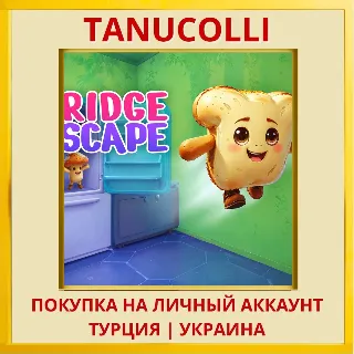 Купить Fridge Escape PS4/PS5/PS Турция/Украина