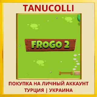 Купить Frogo 2 PS4/PS5/PS Турция/Украина