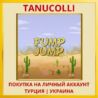 Купить Fump Jump PS4/PS5/PS Турция/Украина