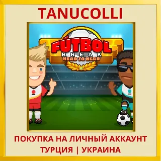 Купить Futbol Break Head to Head PS4/PS5/PS Турция/Украина